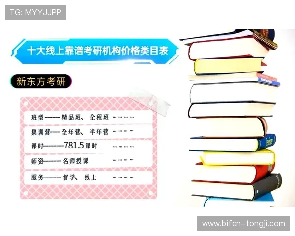 体育直播app彩票与数字高频玩法防骗避坑指南