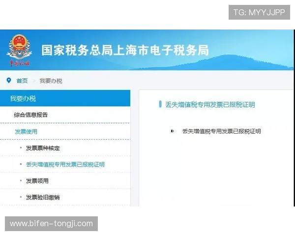 买球注册平台避坑指南数字高频玩法防骗攻略