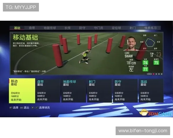 开云玩球走地技巧平台对比评测避坑防骗