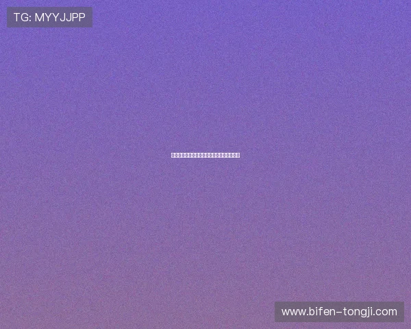 反波胆是什么意思彩票数字高频玩法防骗避坑