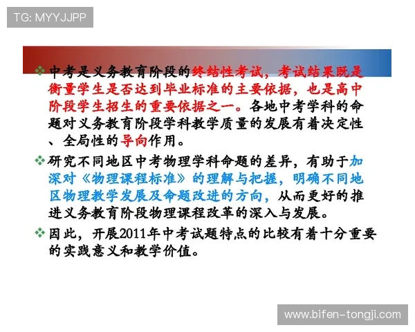 全场波胆是什么意思平台对比避坑防骗指南